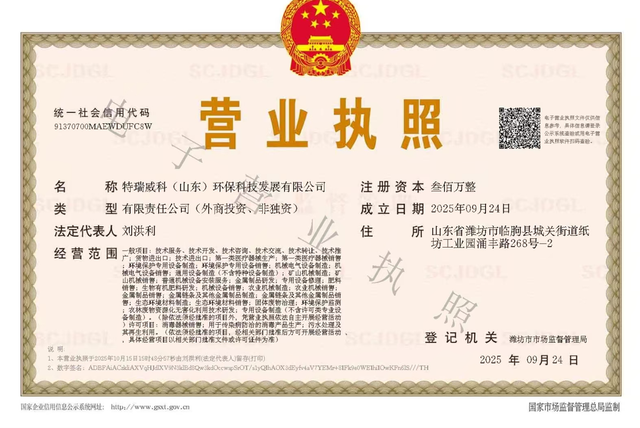 微信图片_20251218113130_6_62
